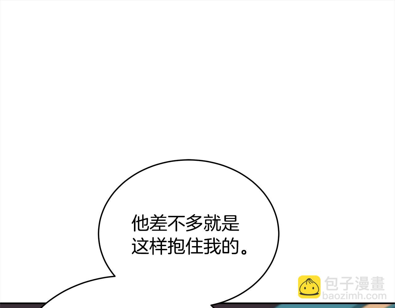 第133话 负责到底82