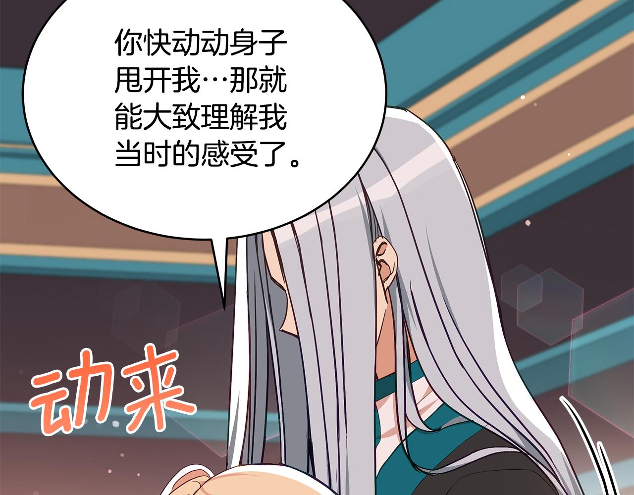 第133话 负责到底83
