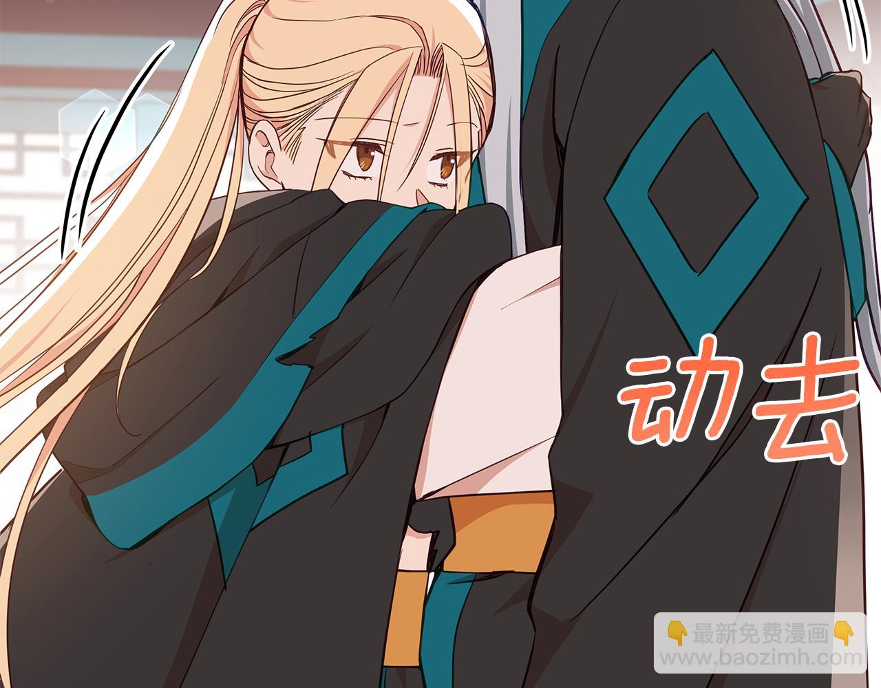 第133话 负责到底84