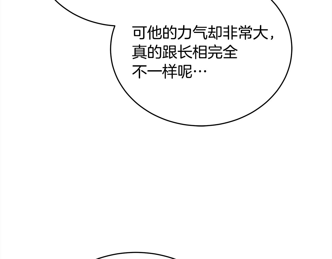 第133话 负责到底86
