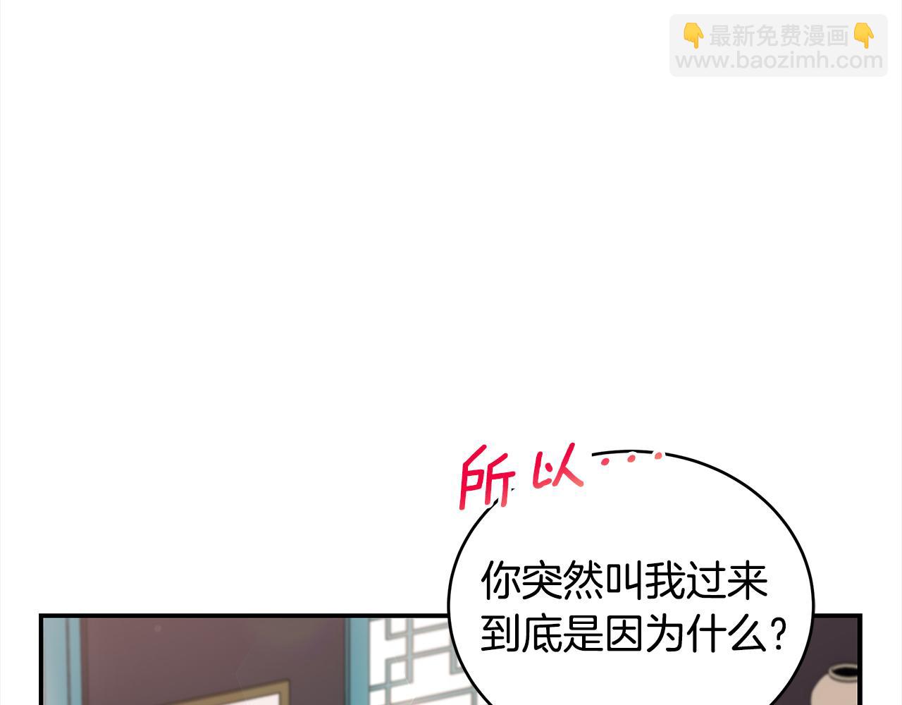第133话 负责到底9