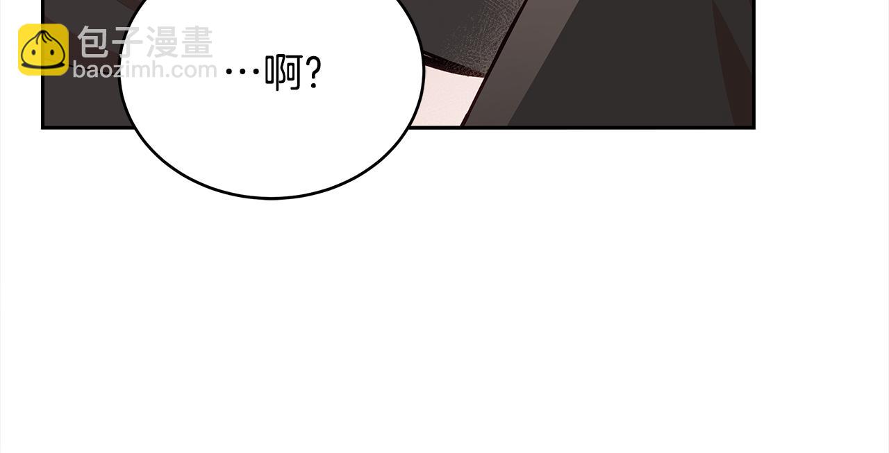 第133话 负责到底90