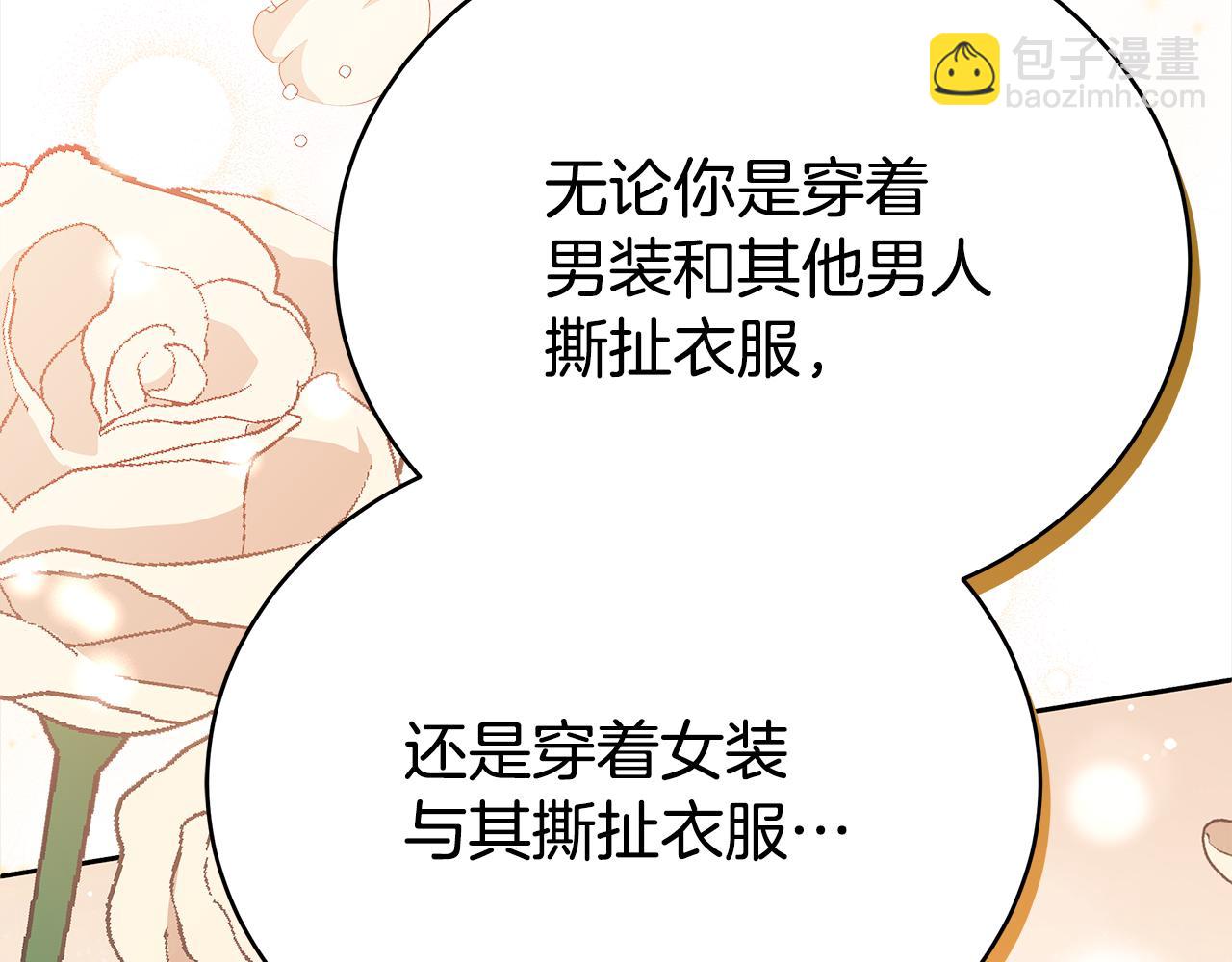 第133话 负责到底92