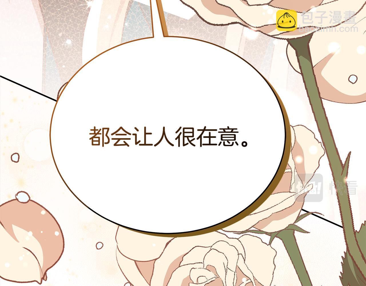 第133话 负责到底98