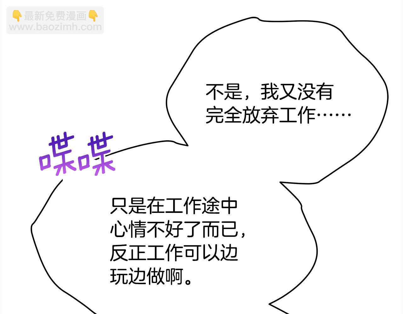 第134话 公平竞争1