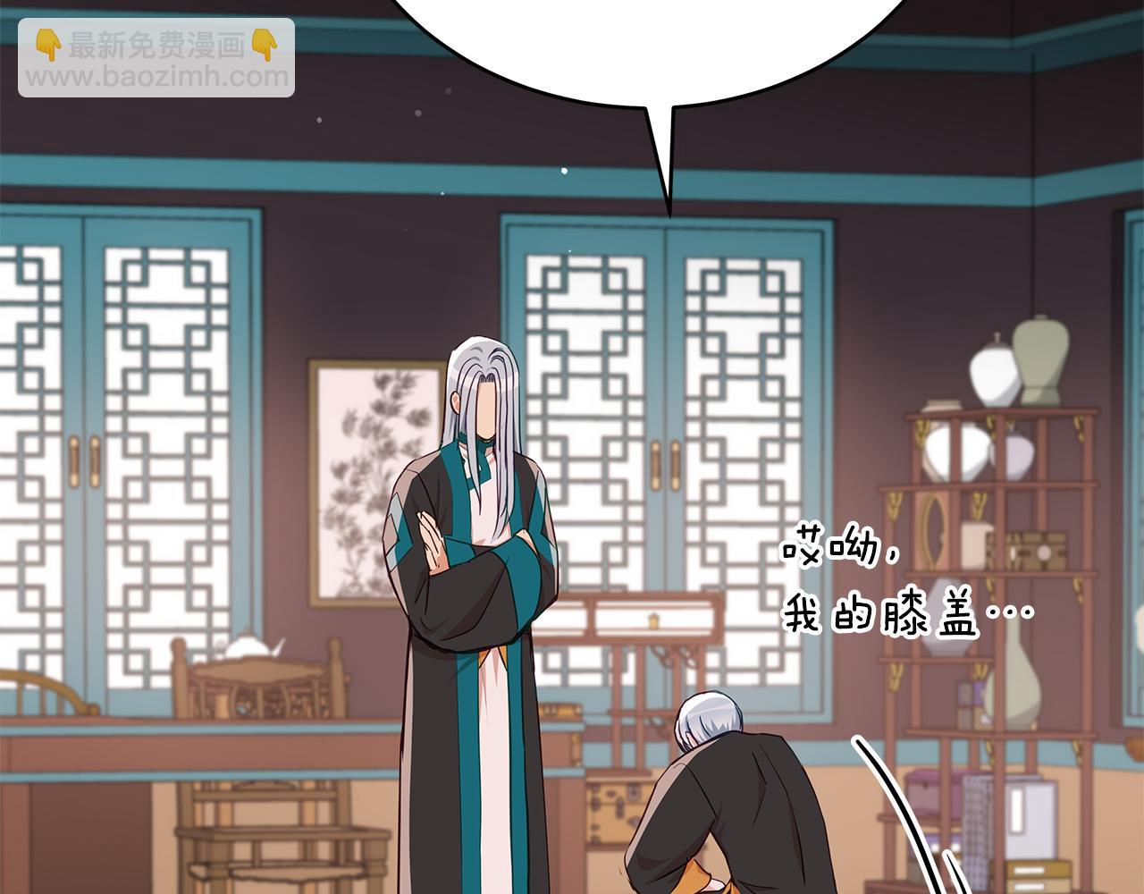 第134话 公平竞争10