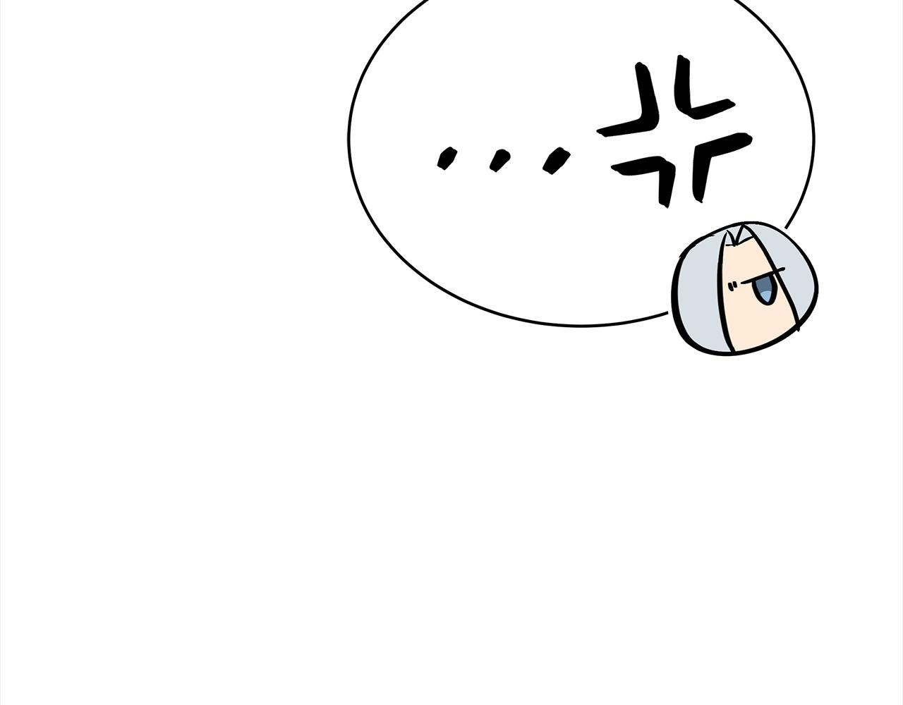第134话 公平竞争103