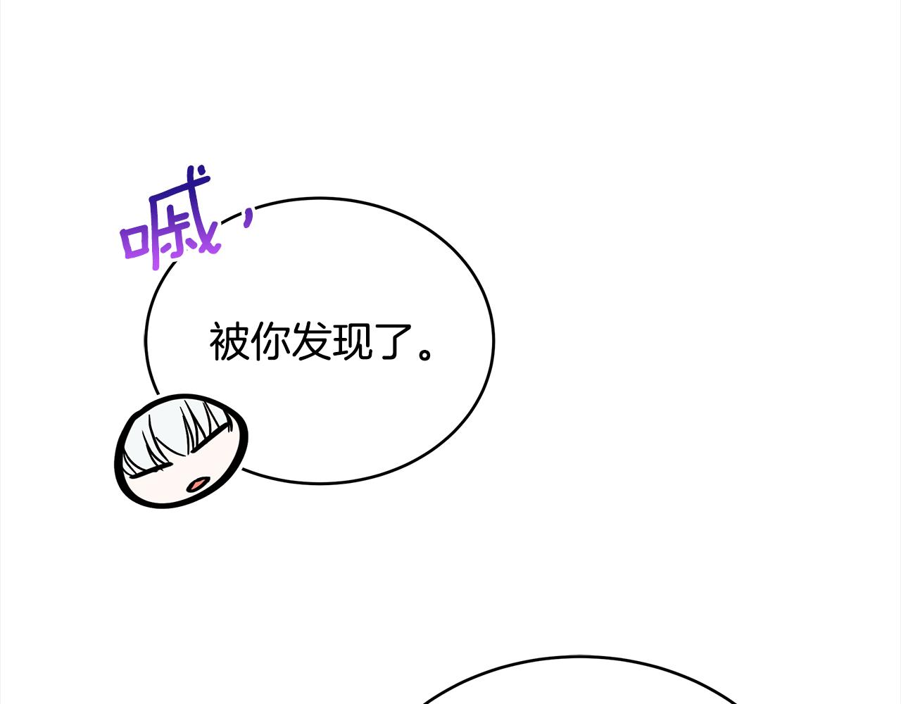 第134话 公平竞争106