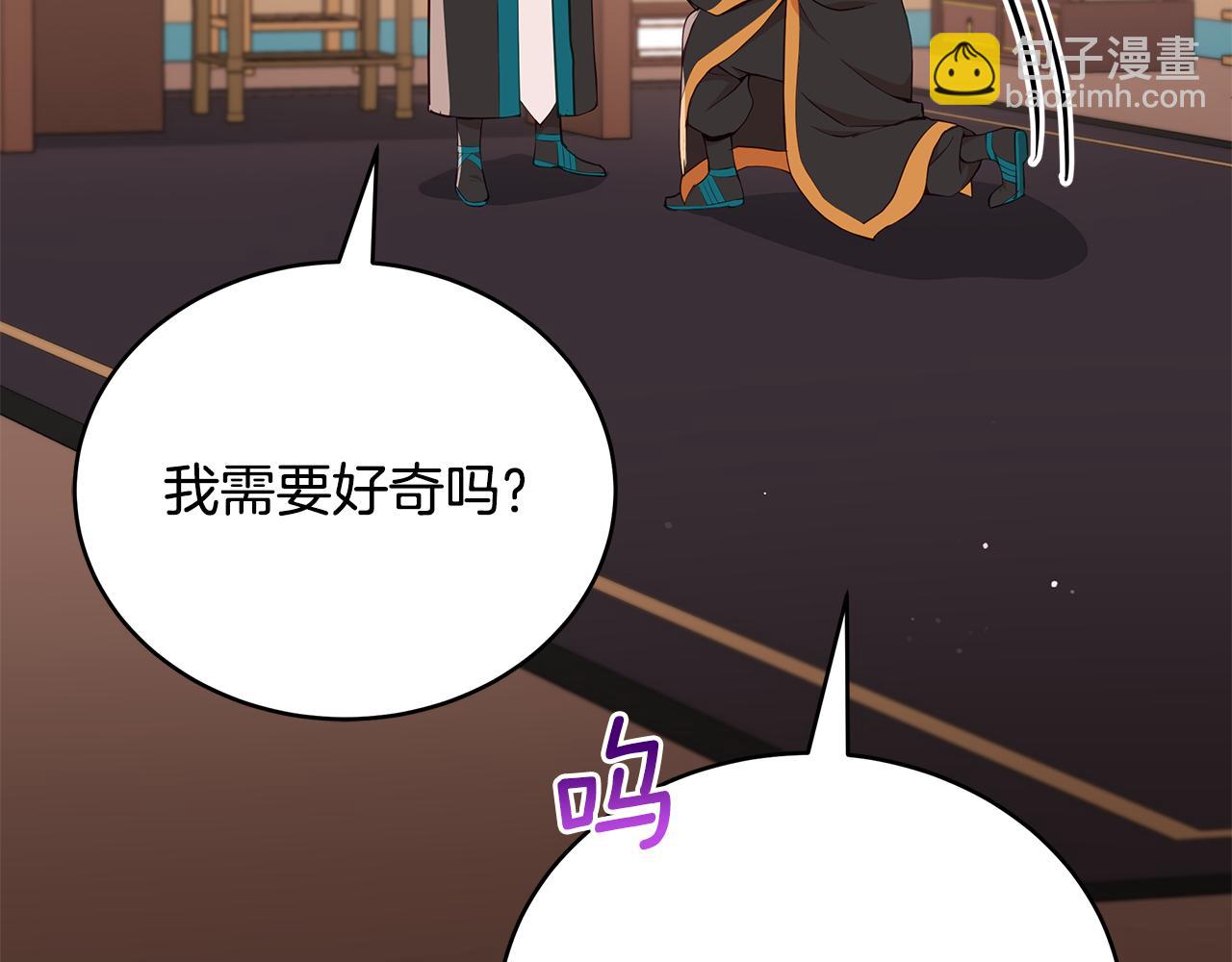 第134话 公平竞争11
