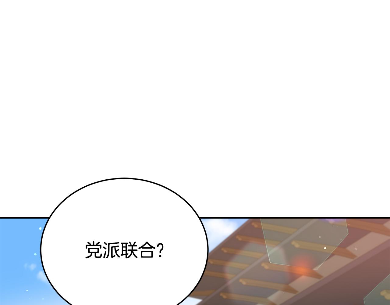 第134话 公平竞争113