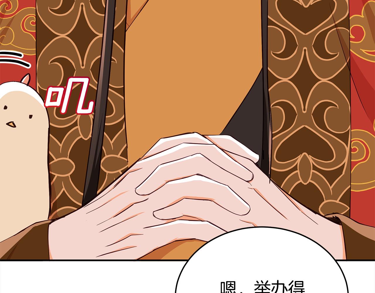 第134话 公平竞争118