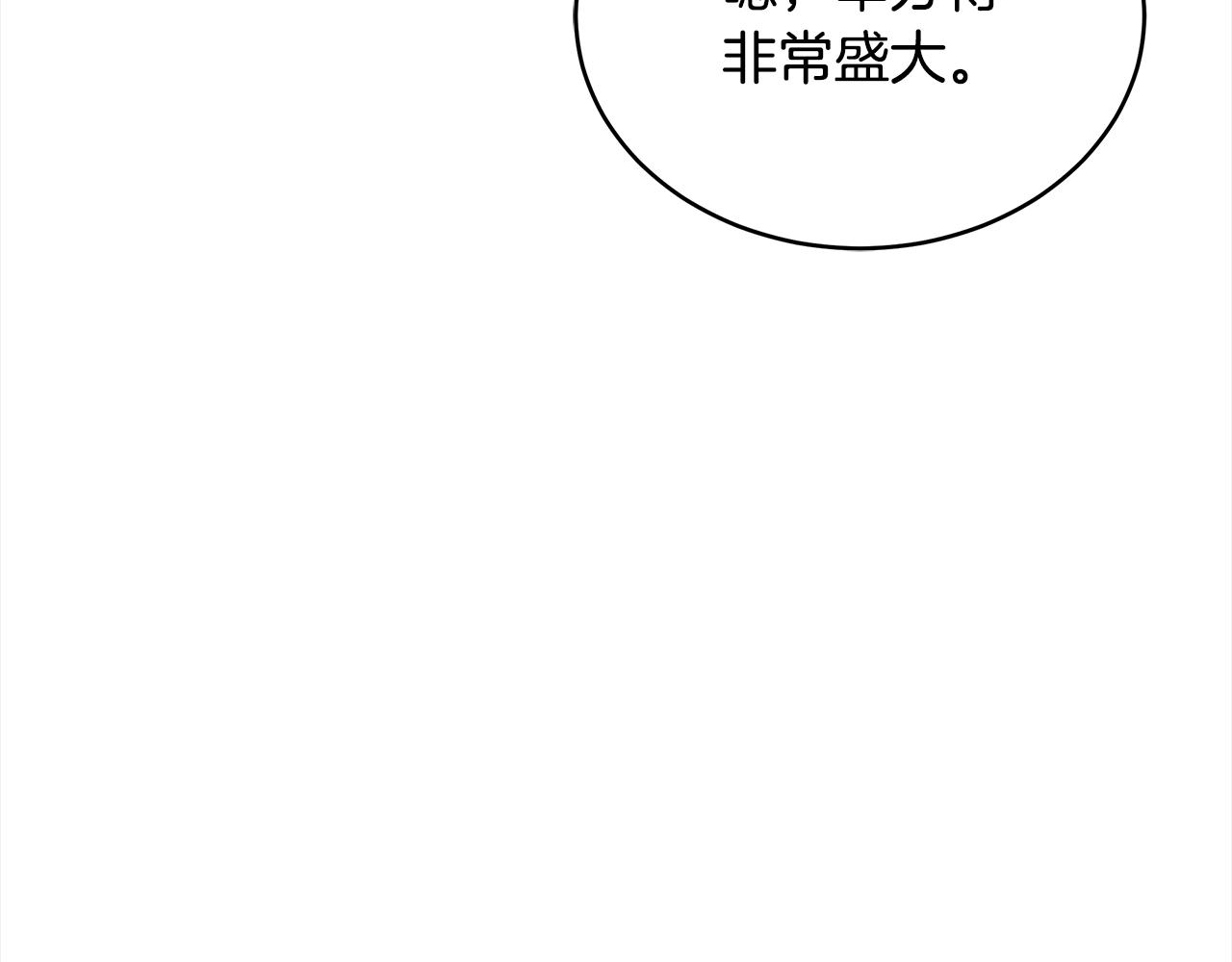 第134话 公平竞争119
