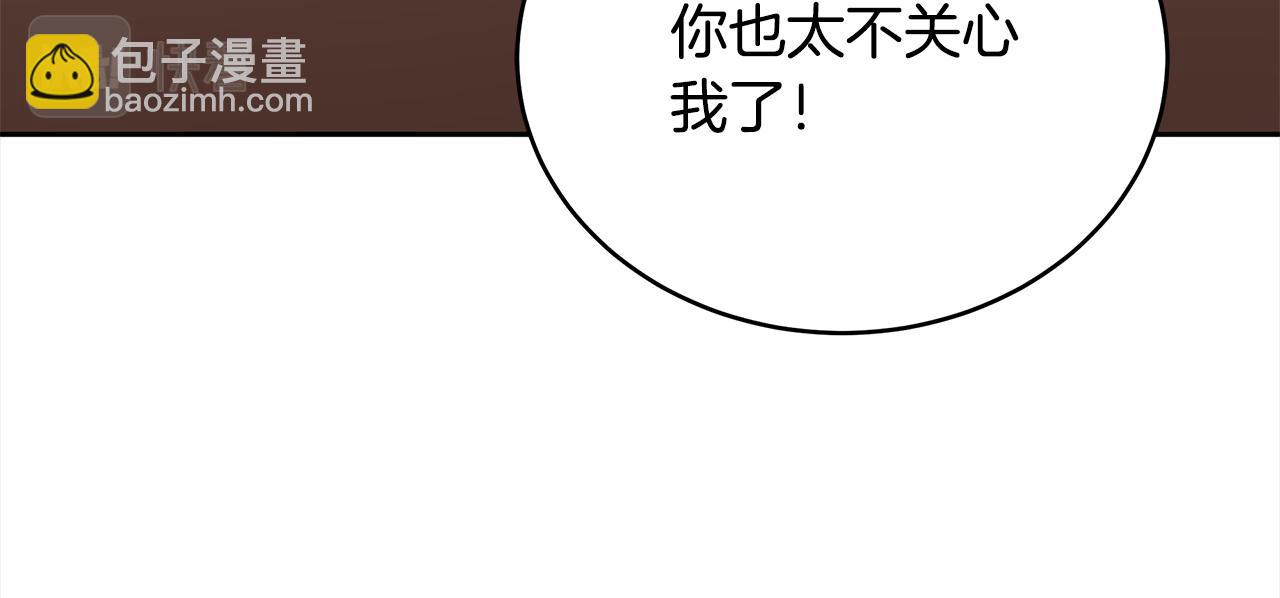 第134话 公平竞争12