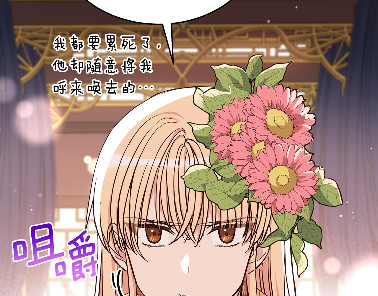 第134话 公平竞争121