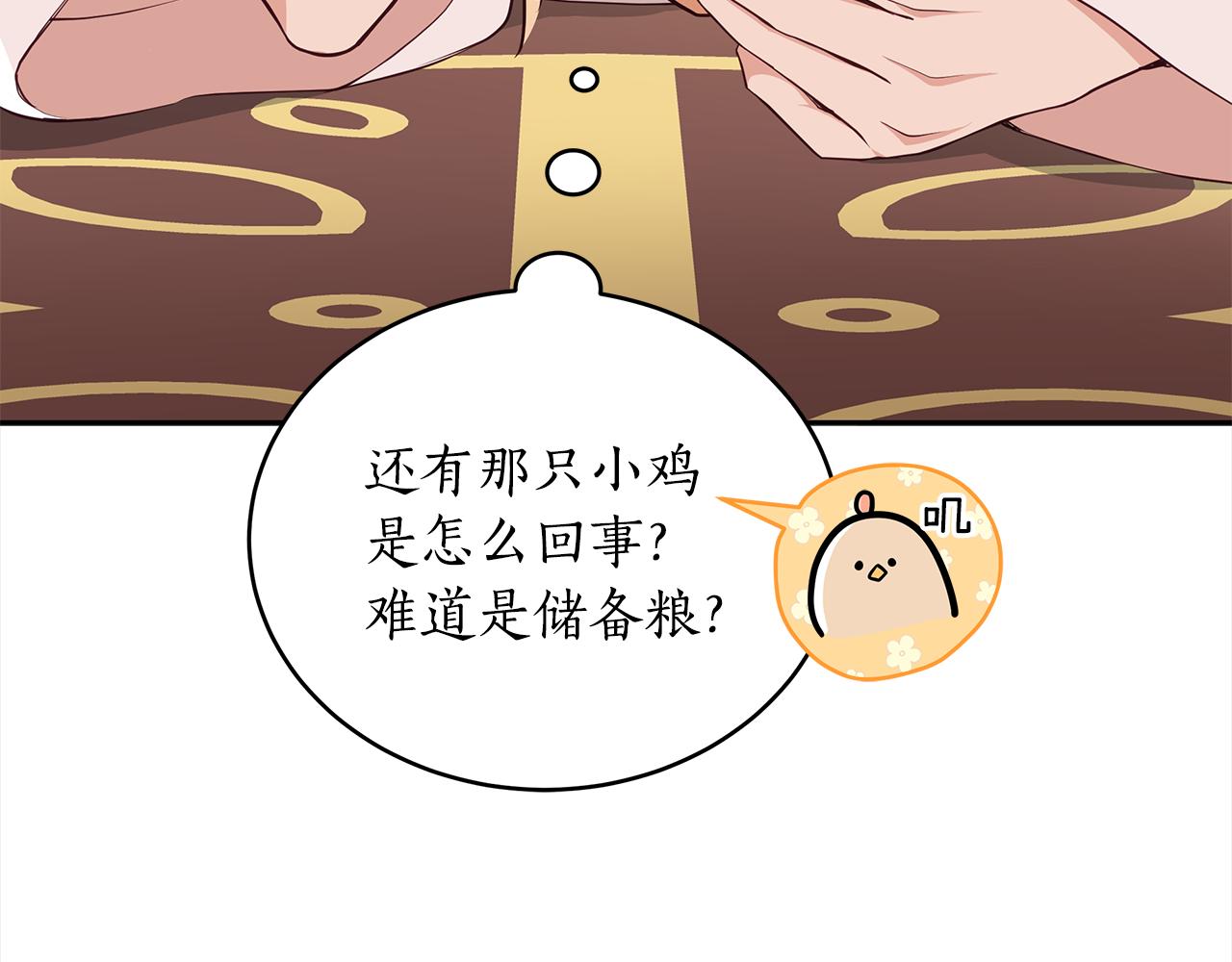 第134话 公平竞争123