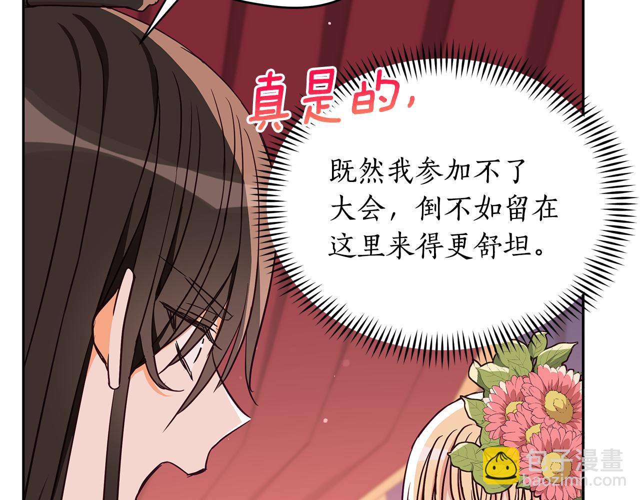 第134话 公平竞争126