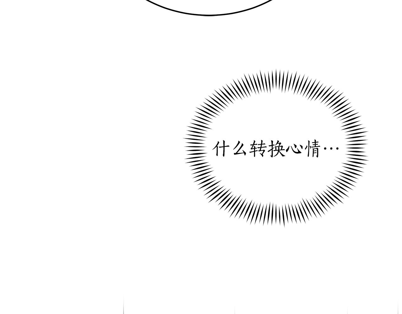 第134话 公平竞争129