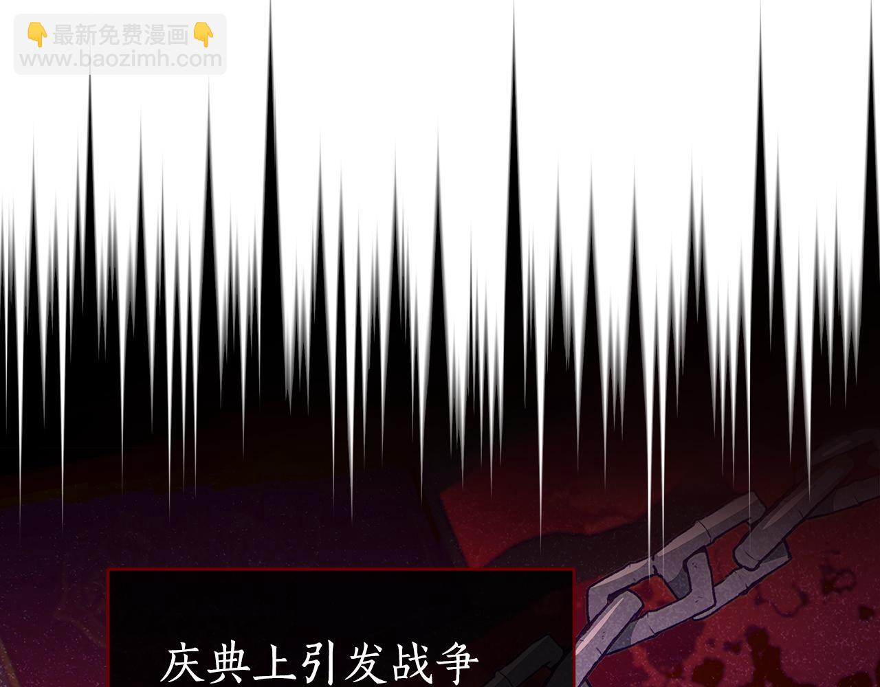 第134话 公平竞争130