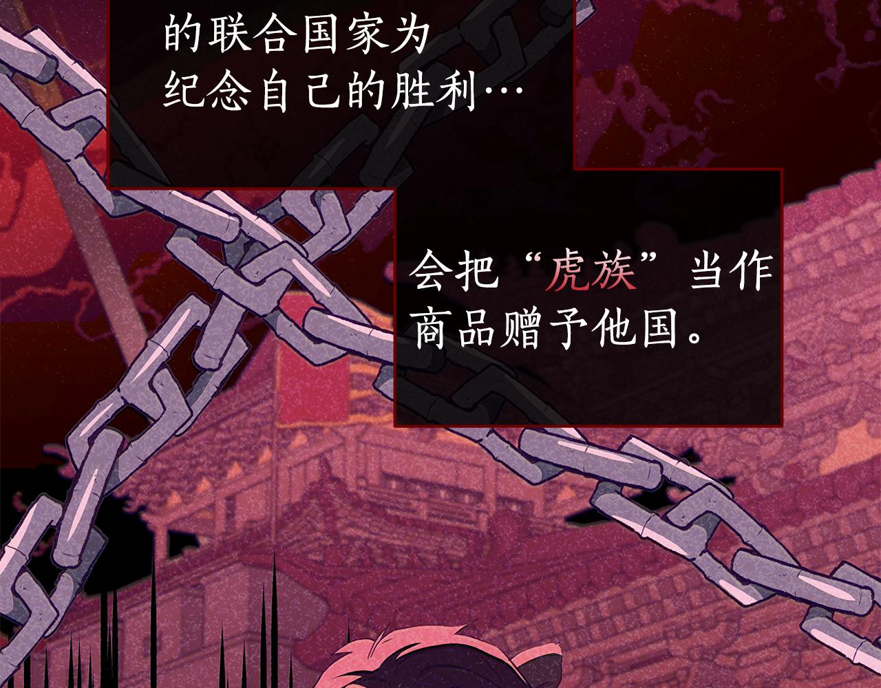 第134话 公平竞争131