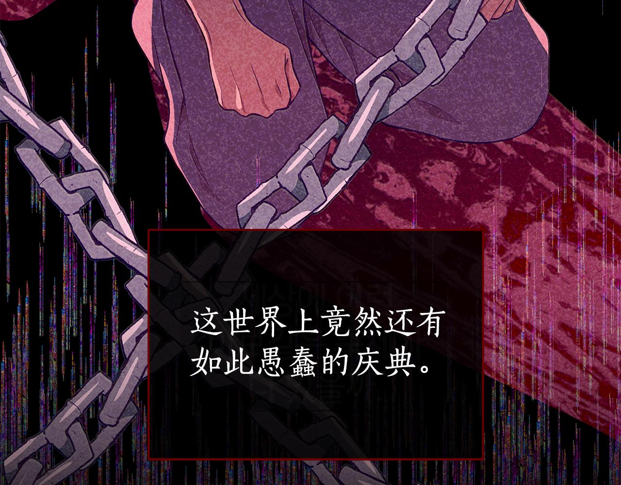 第134话 公平竞争133