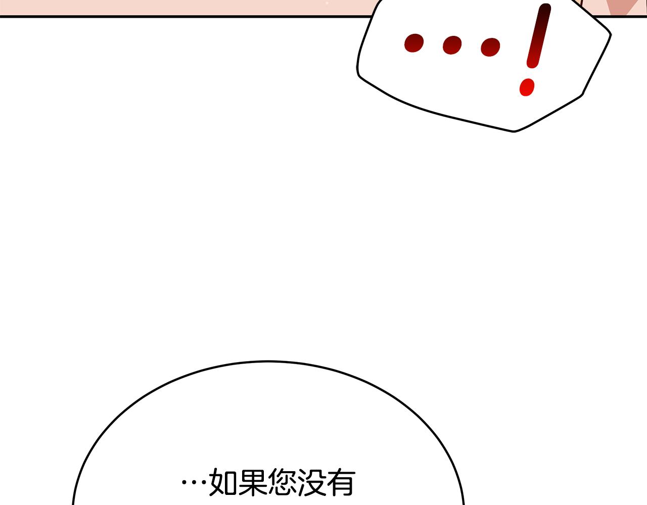 第134话 公平竞争138