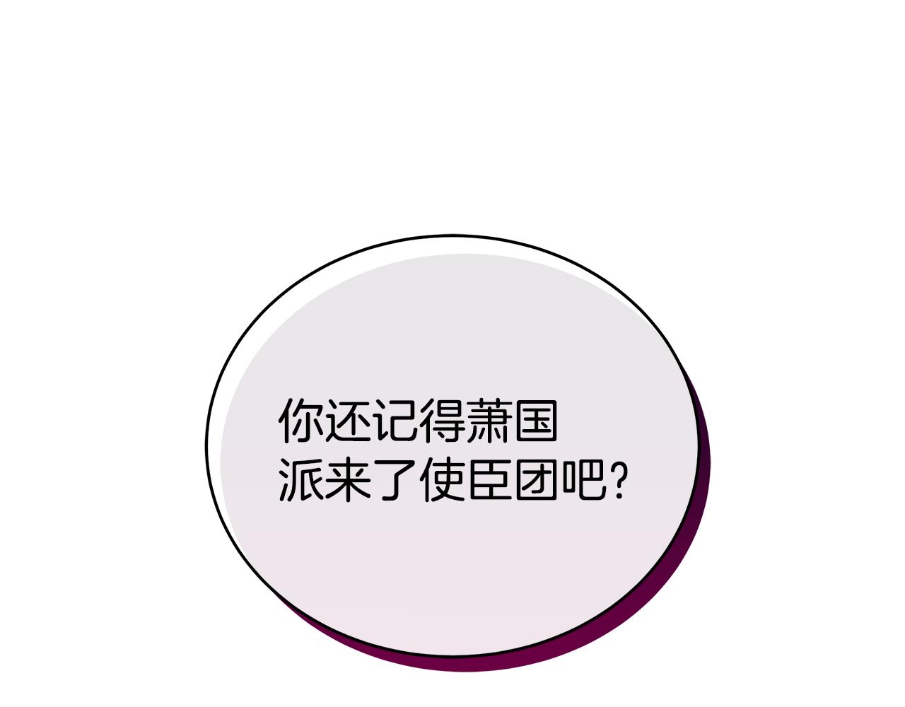 第134话 公平竞争142