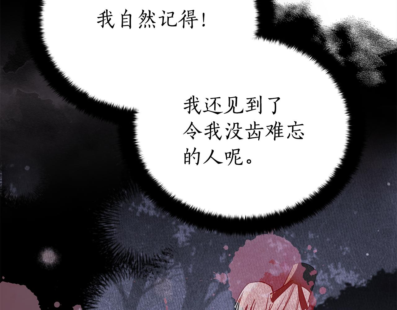 第134话 公平竞争145