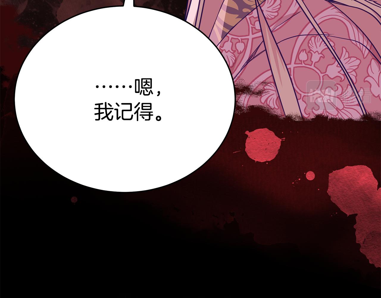 第134话 公平竞争148