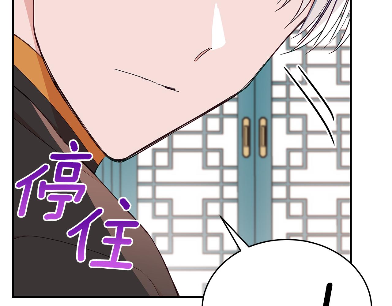 第134话 公平竞争15