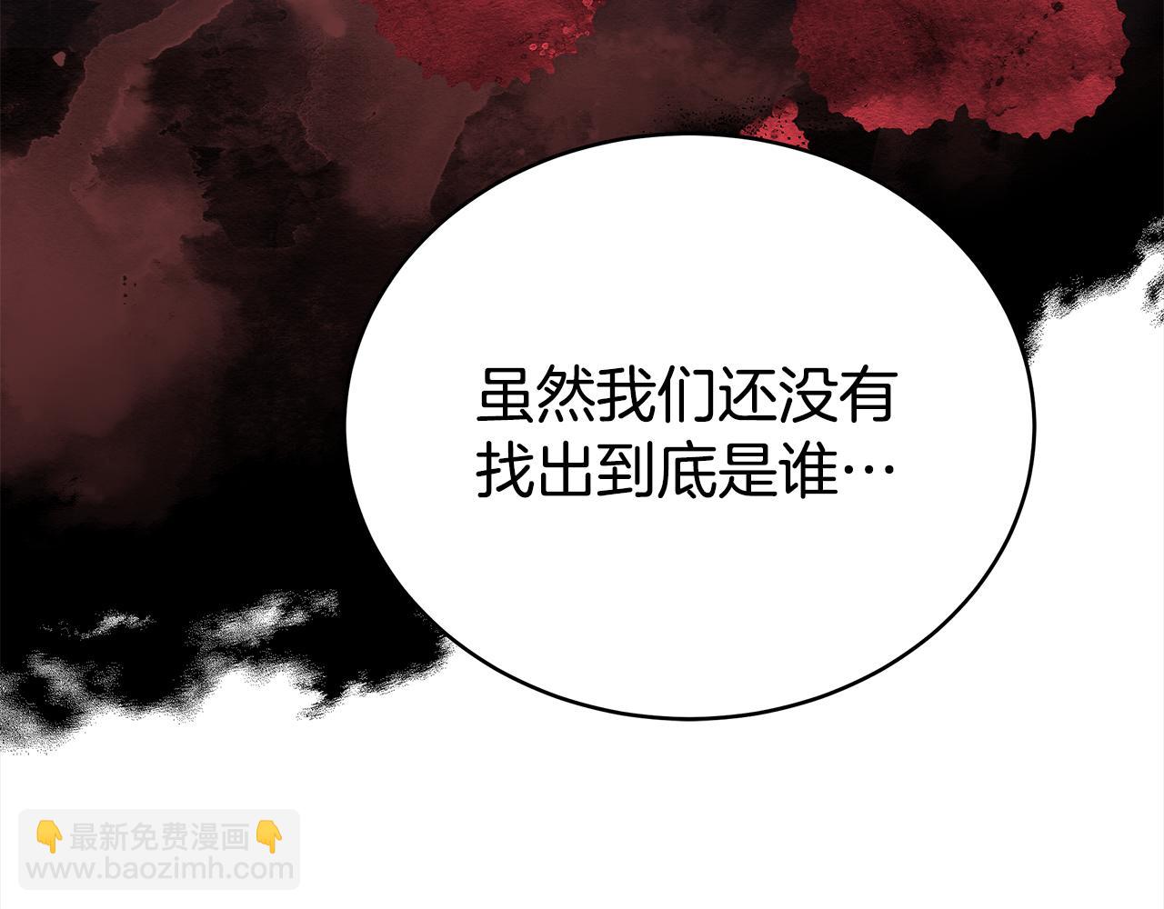 第134话 公平竞争152