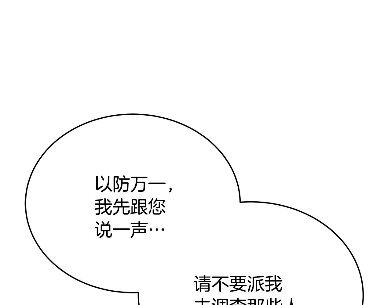 第134话 公平竞争158