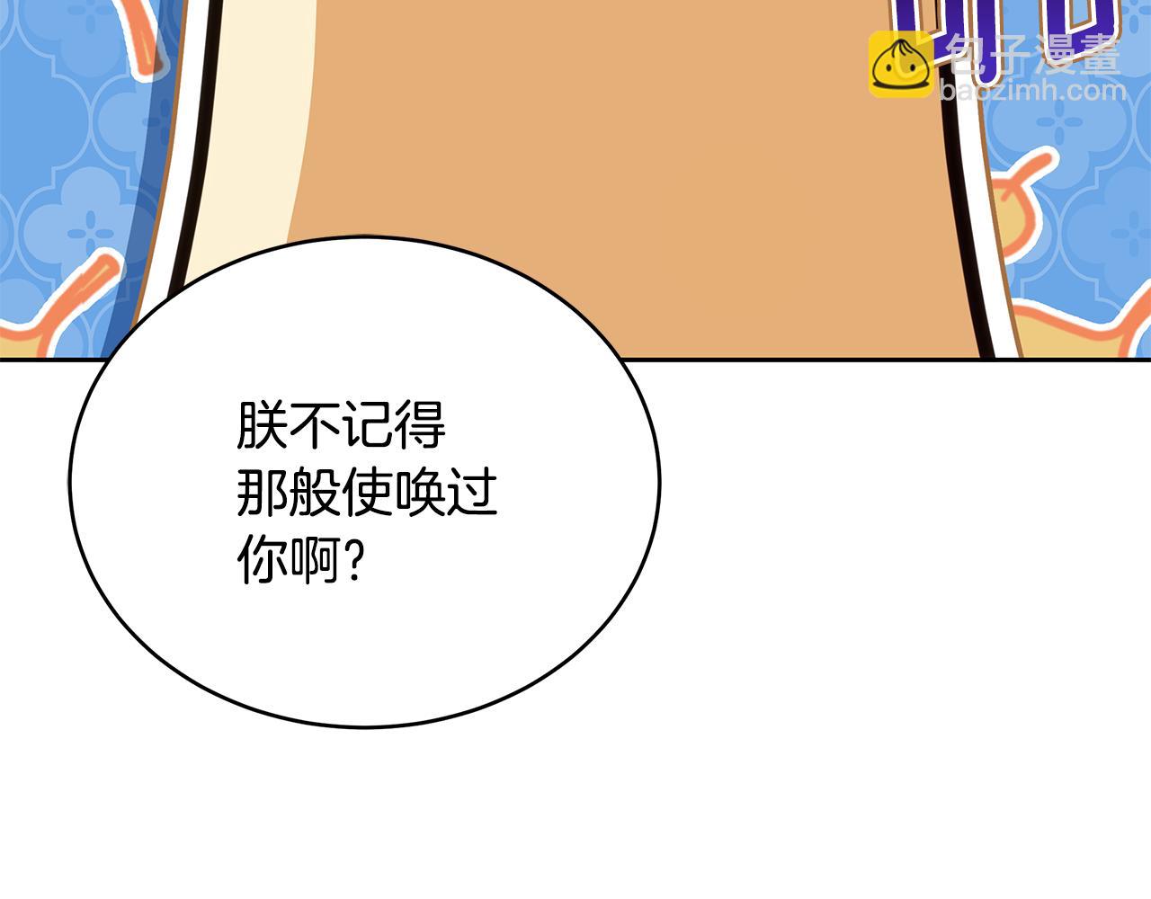 第134话 公平竞争160
