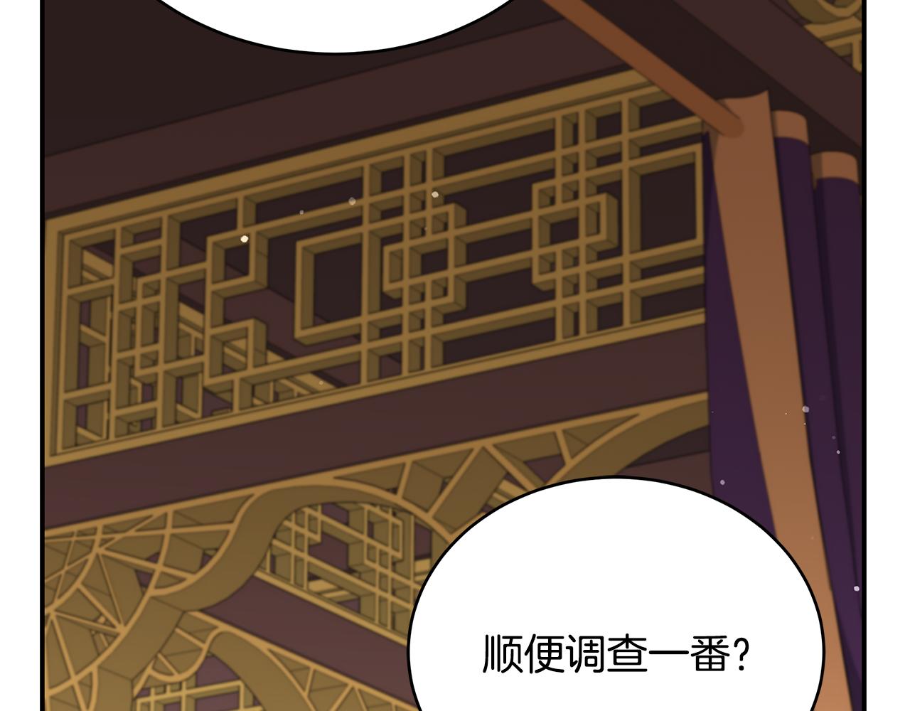 第134话 公平竞争163