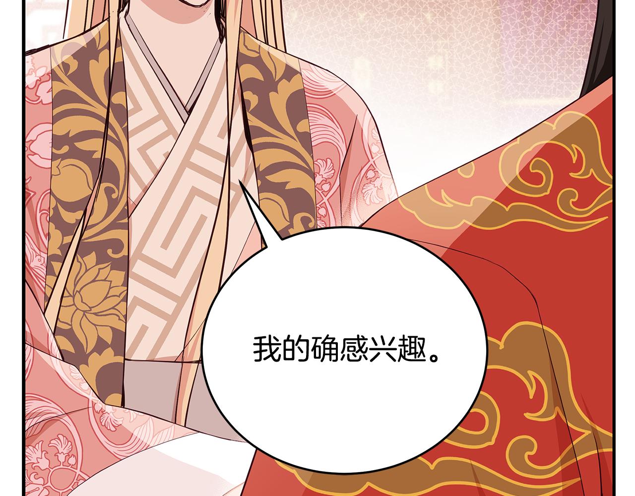 第134话 公平竞争169