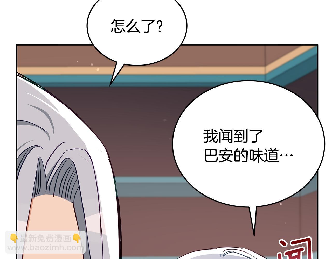 第134话 公平竞争17