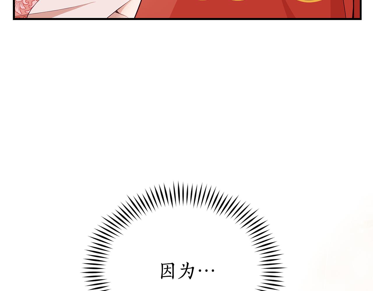 第134话 公平竞争170