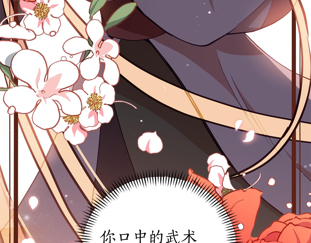 第134话 公平竞争175