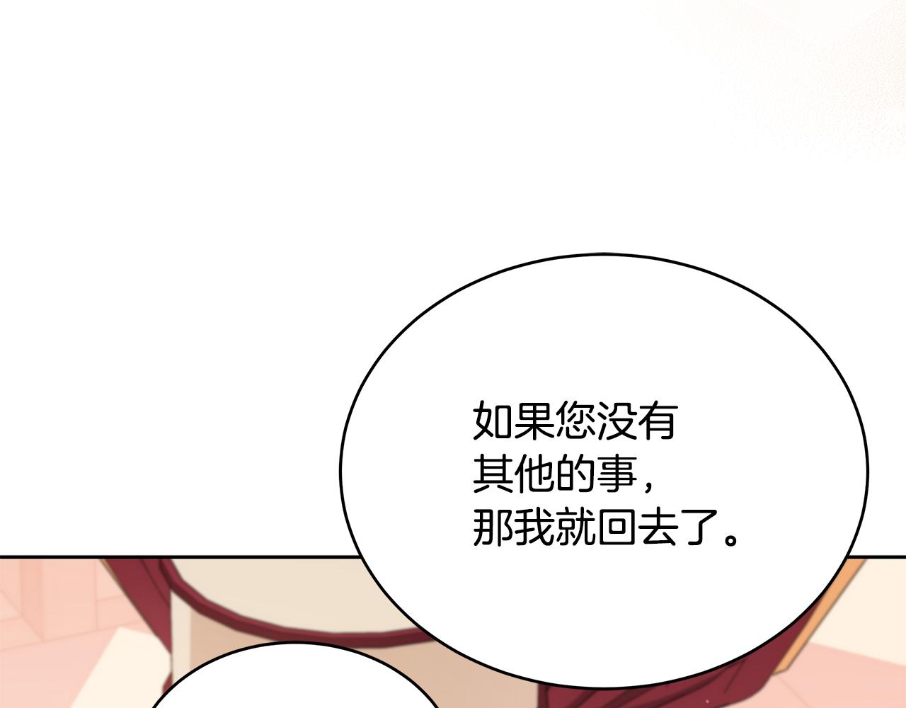 第134话 公平竞争178
