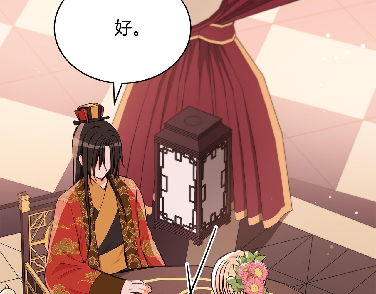 第134话 公平竞争179