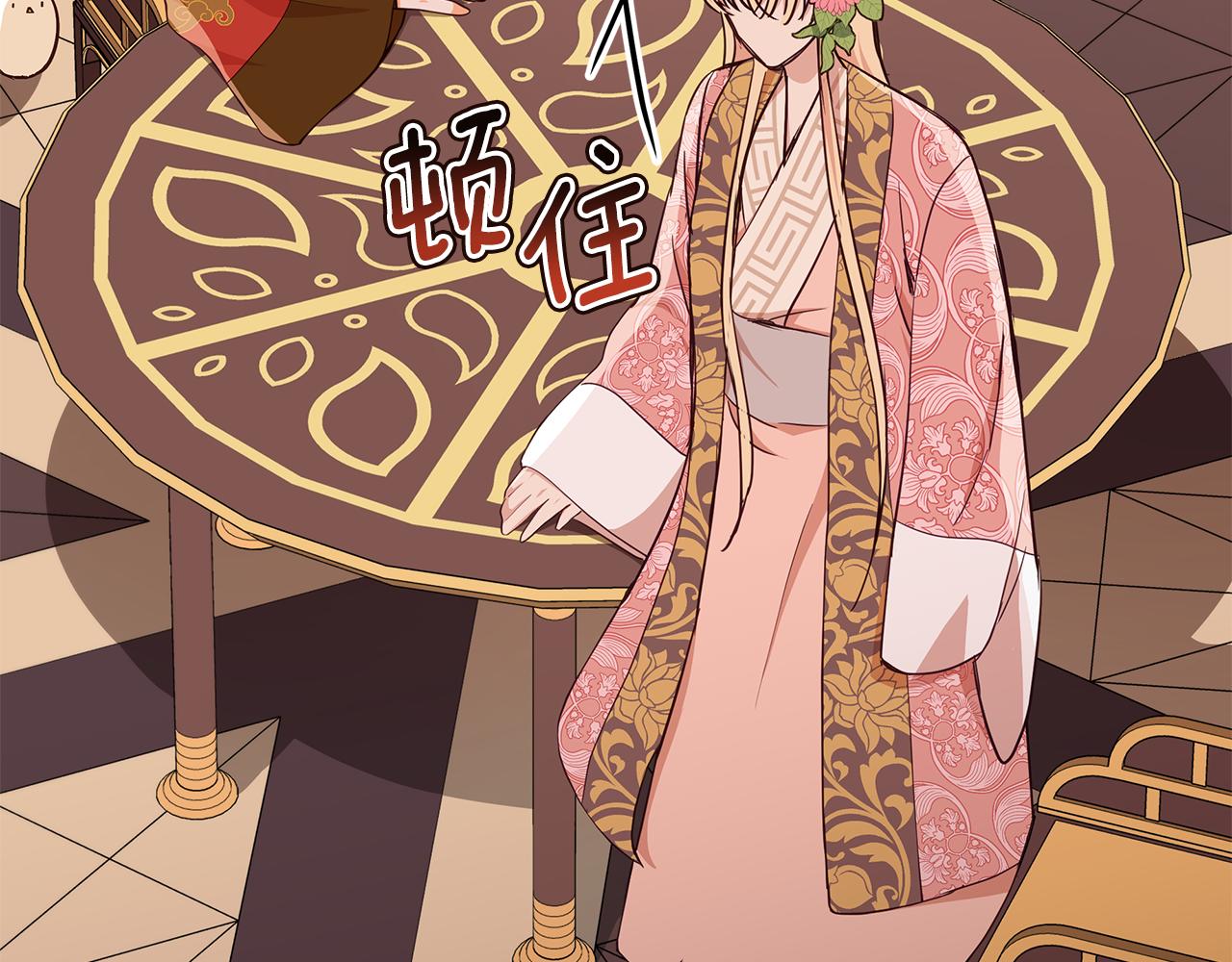 第134话 公平竞争180