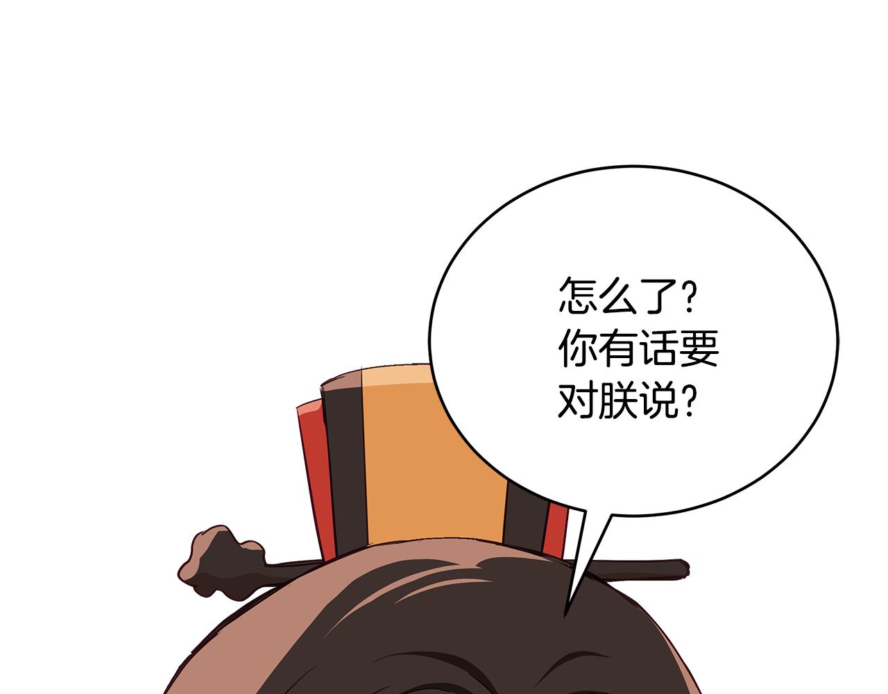 第134话 公平竞争182