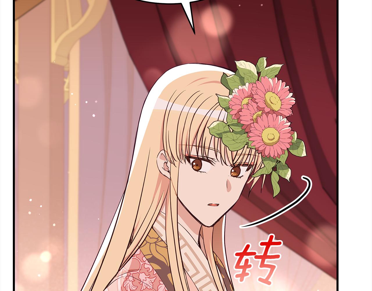 第134话 公平竞争187