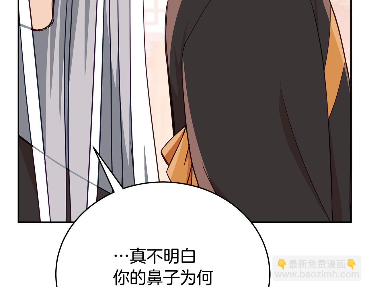 第134话 公平竞争19