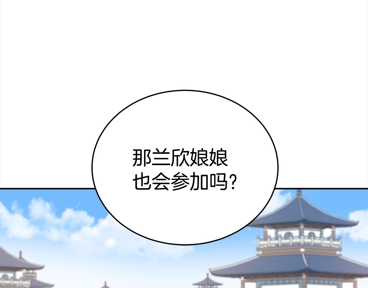 第134话 公平竞争190