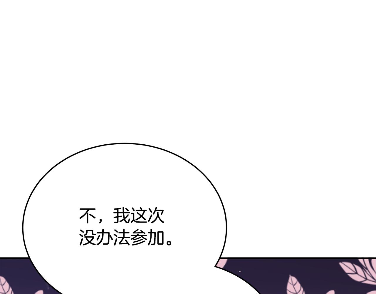 第134话 公平竞争192