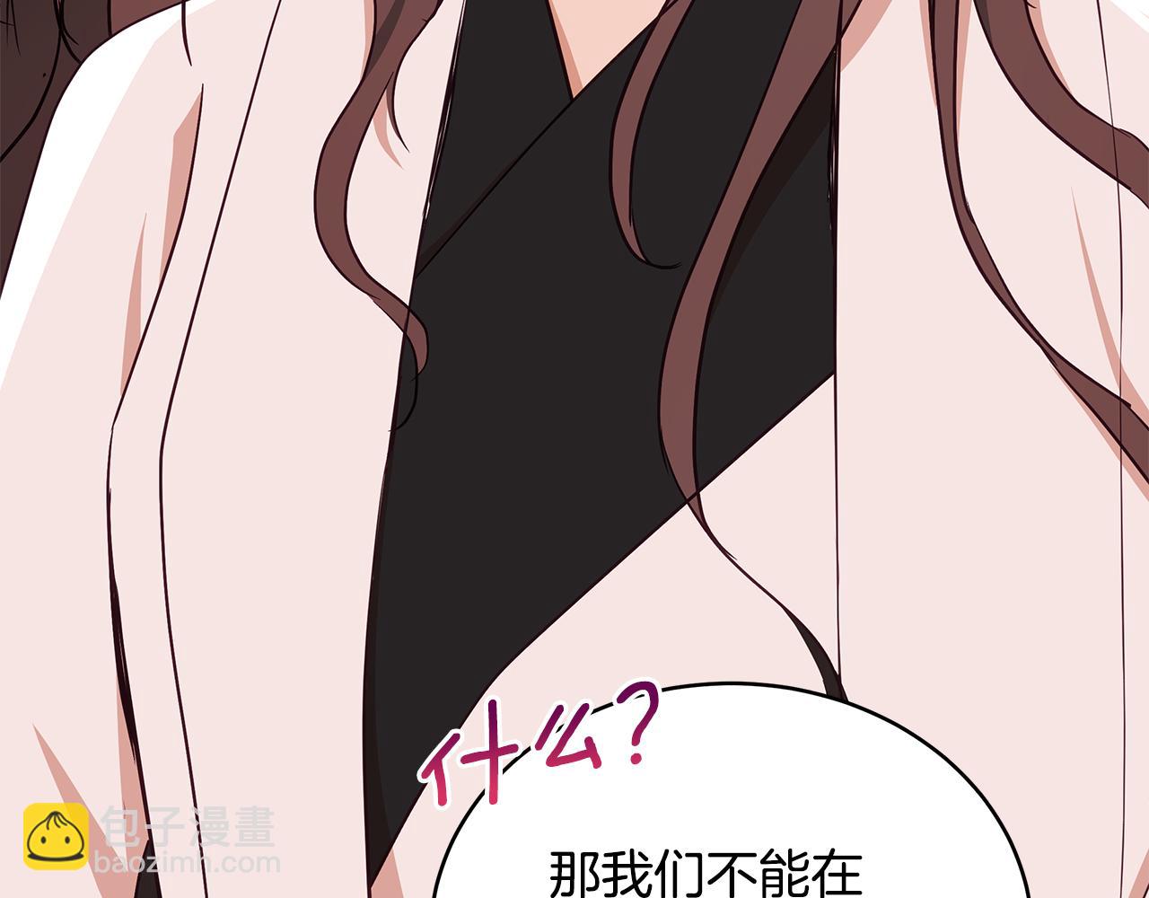 第134话 公平竞争195