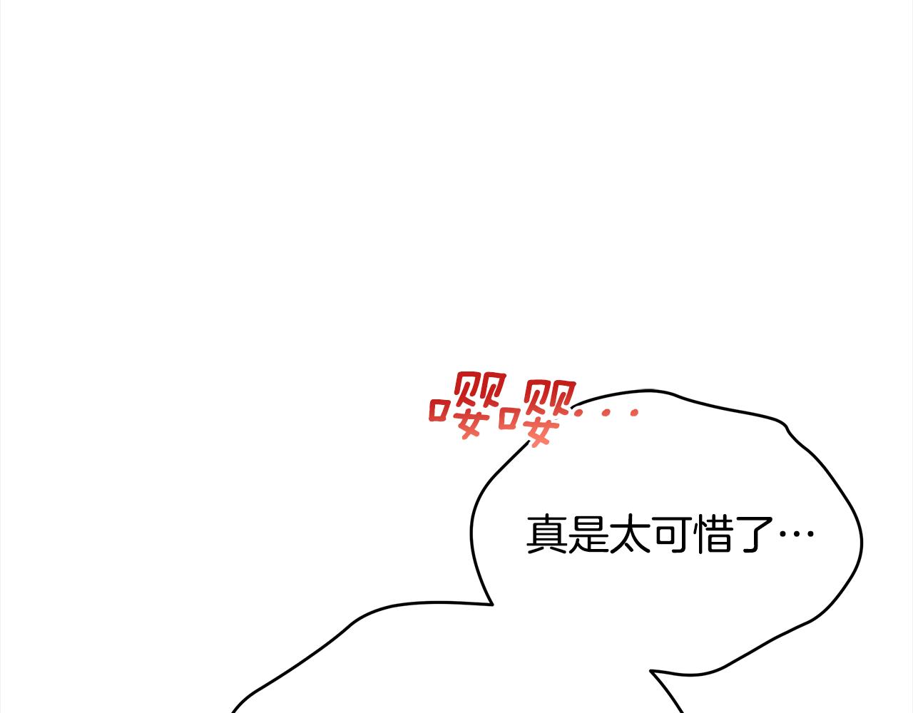 第134话 公平竞争197