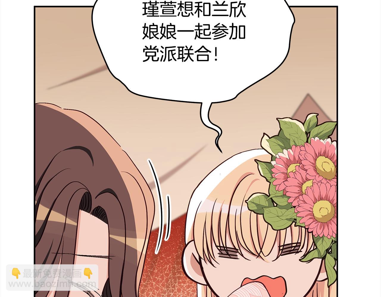 第134话 公平竞争198