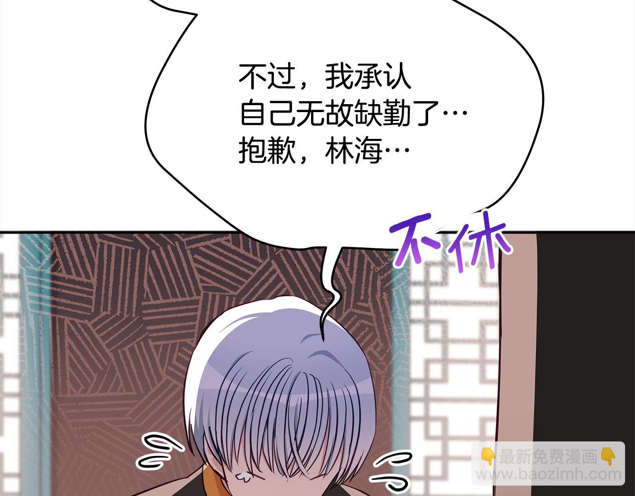 第134话 公平竞争2