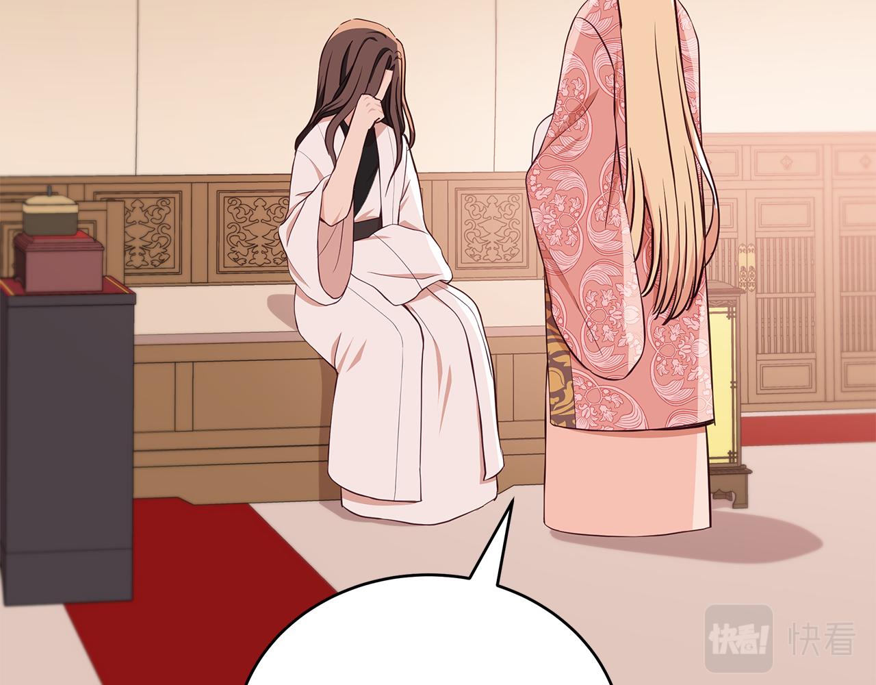 第134话 公平竞争203